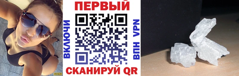АМФЕТАМИН VHQ Малаховка