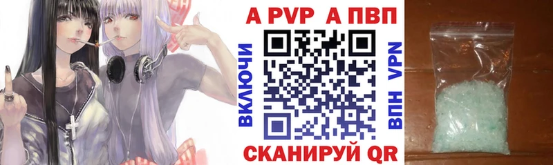 Alpha PVP Соль  Малаховка 