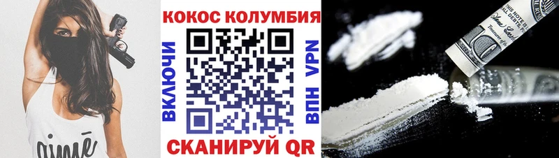 КОКАИН 98%  Малаховка 