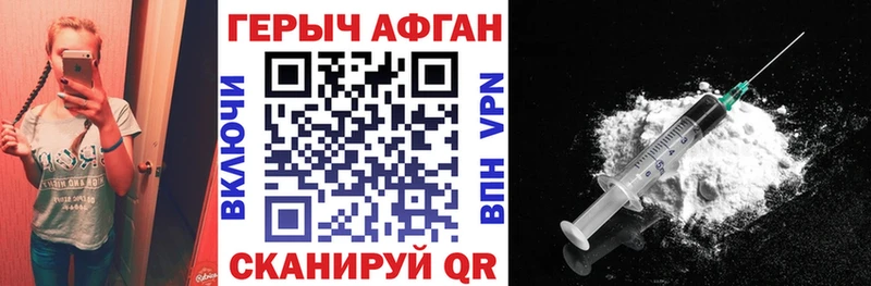 Героин белый  как найти   Малаховка 