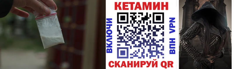 Кетамин ketamine  Малаховка 