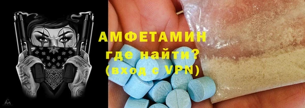 герыч Няндома