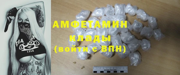 соль ск Нягань