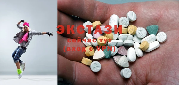 соль ск Нягань