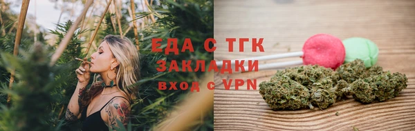 MDMA Нязепетровск
