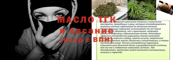 герыч Няндома