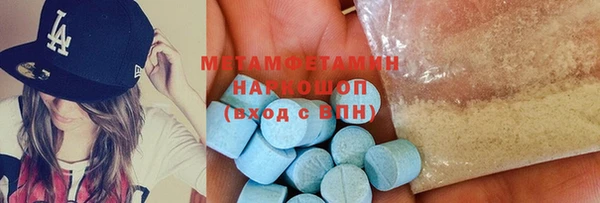MDMA Нязепетровск