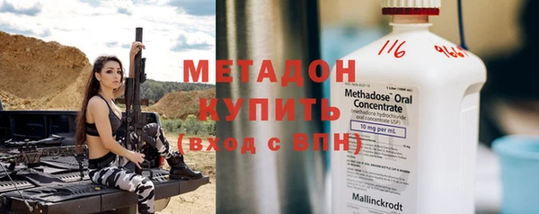 герыч Няндома