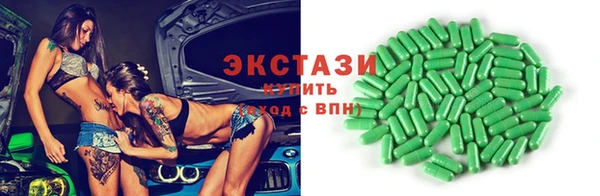 меф Новосибирск
