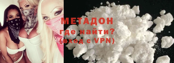 герыч Няндома