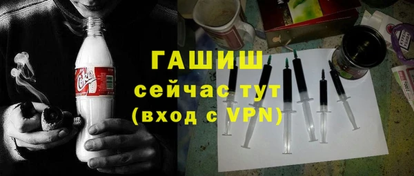 герыч Няндома