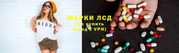 альфа пвп Ессентукская