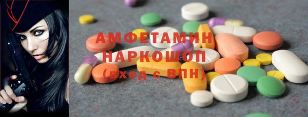 соль ск Нягань