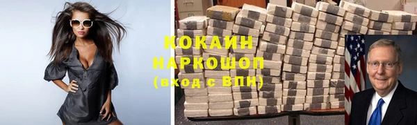 соль ск Нягань