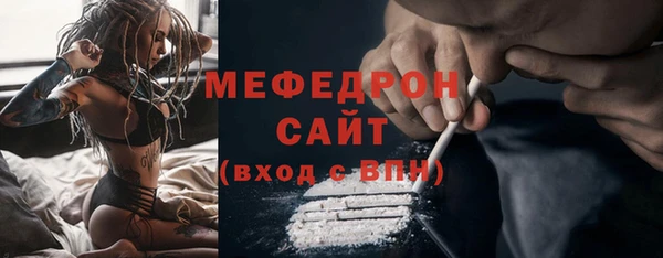 MDMA Нязепетровск