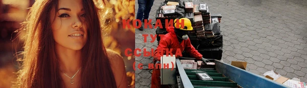 MDMA Нязепетровск
