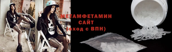 герыч Няндома