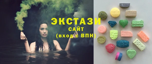 соль ск Нягань