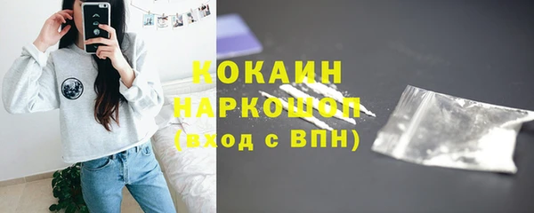 соль ск Нягань