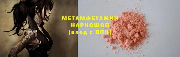 соль ск Нягань