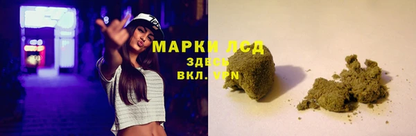 MDMA Нязепетровск
