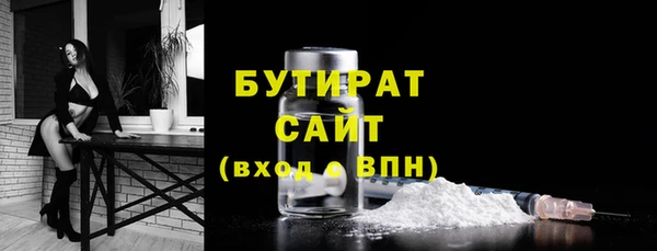 MDMA Нязепетровск