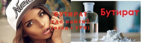 герыч Санкт-Петербург