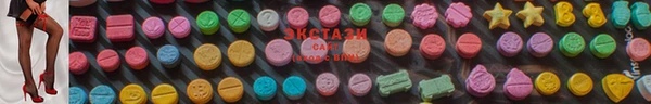 синтетический гашиш Баксан