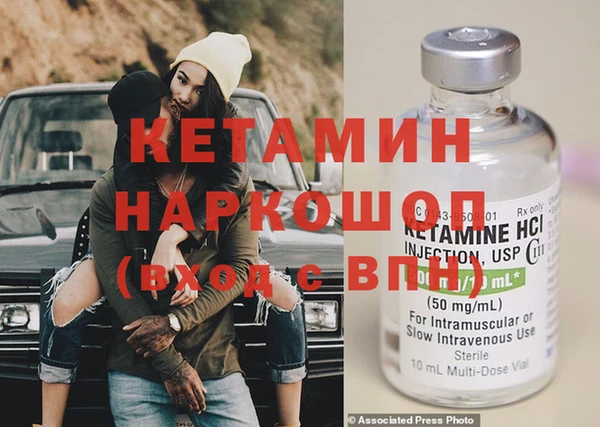 герыч Няндома