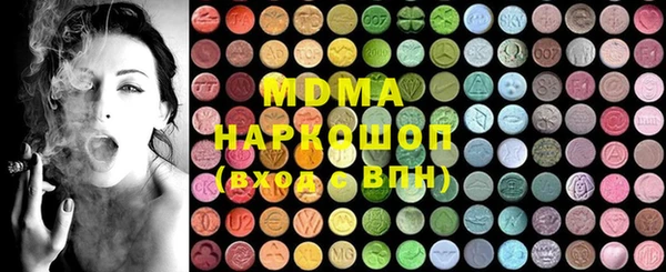 герыч Няндома