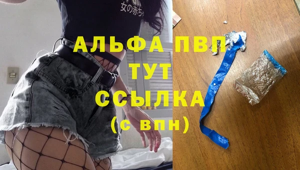 MDMA Нязепетровск