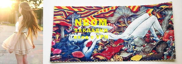 MDMA Нязепетровск