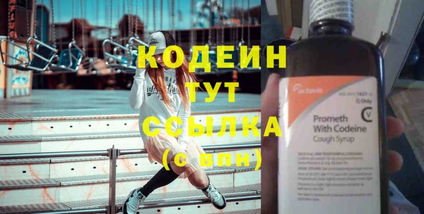 герыч Няндома