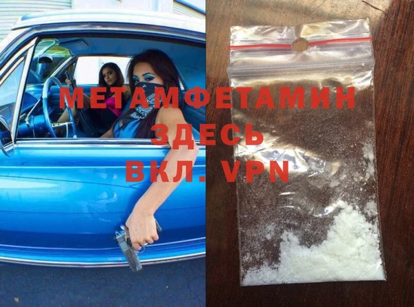 MDMA Нязепетровск