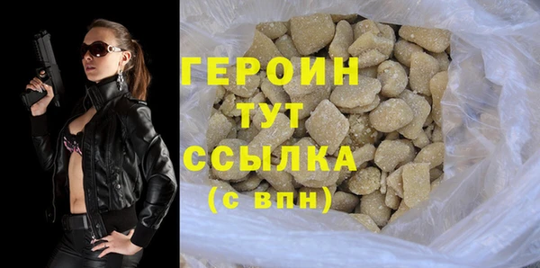 герыч Няндома