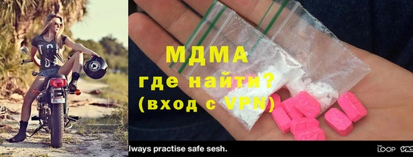 гашиш Бугульма