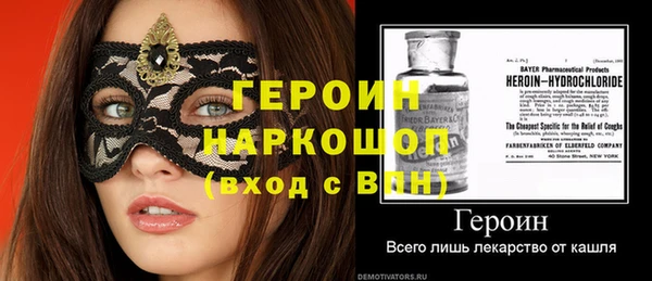 герыч Няндома
