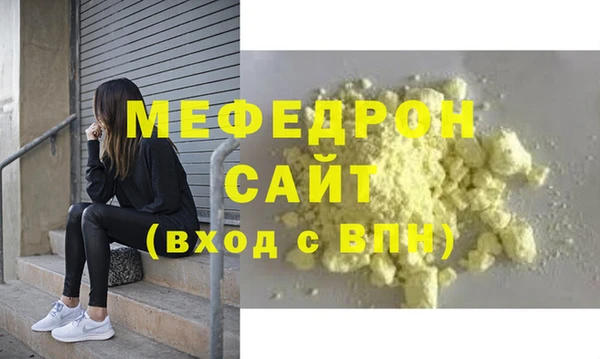 соль ск Нягань