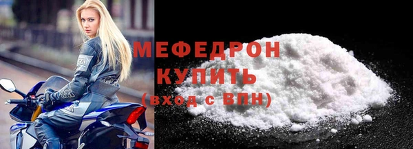MDMA Нязепетровск