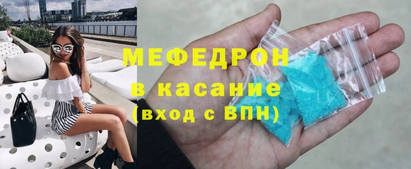 MDMA Нязепетровск