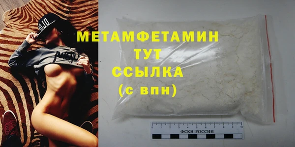 MDMA Нязепетровск
