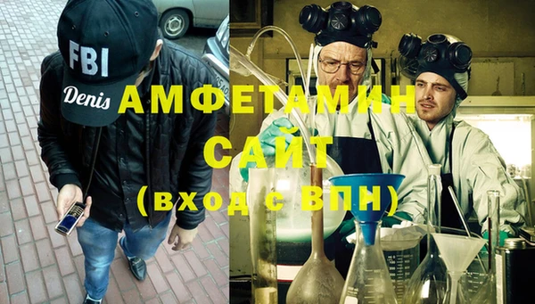 соль ск Нягань