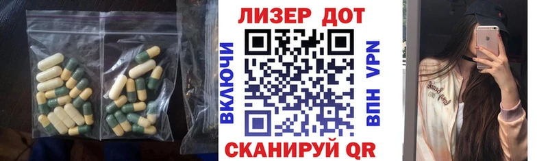 сколько стоит  Малаховка  ЛСД экстази ecstasy 