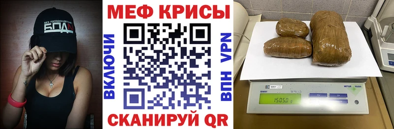 Мефедрон 4 MMC  OMG как войти  Малаховка 
