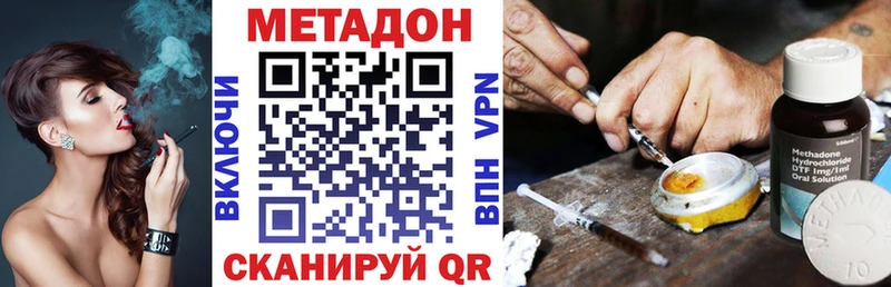 сайты даркнета официальный сайт  Малаховка  МЕТАДОН methadone  ОМГ ОМГ сайт 