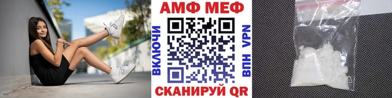Метамфетамин витя  Малаховка 