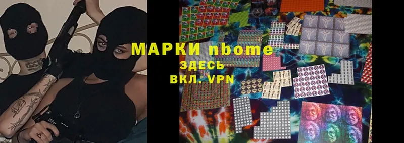 Марки NBOMe 1500мкг  Малаховка 