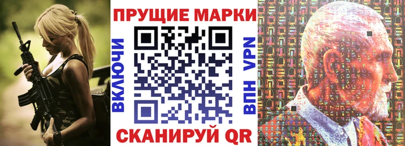Наркотические марки 1,8мг  Малаховка 