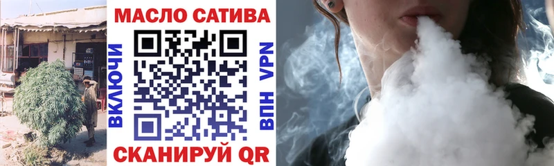 ТГК THC oil  Малаховка 