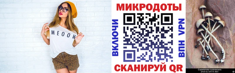 Псилоцибиновые грибы ЛСД  продажа наркотиков  Малаховка 